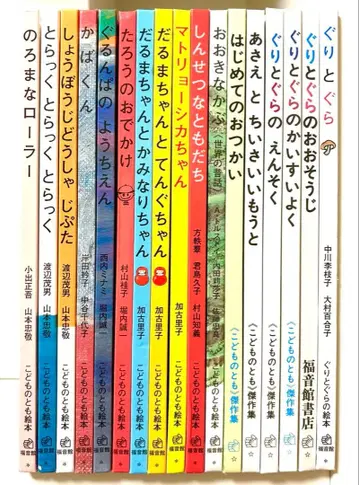 새상품급 복음관 인기 그림책 묶음 판매 17권 느림보 롤러 구리구라 외