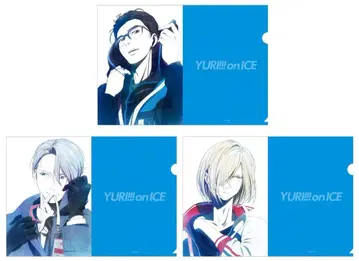 [ 미개봉 3장 ] 유온 아이스 메탈 클리어 파일