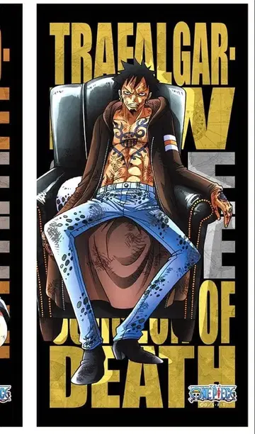 트리팔가 로우 타월