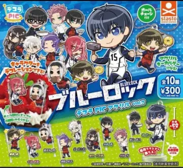 블루 록 데코라PIC 아크릴 vol.2 전 10종 컴플리트 세트