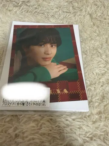 초특급 타쿠야 2024년 12월 키라리 스크래치 E상