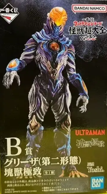 제일복권 울트라맨 시리즈 괴수대전 vol.2 B상 그리자 괴수극치