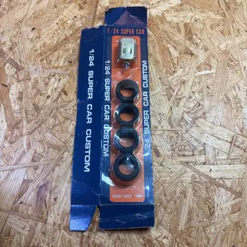 아마도 LS제 1/24 슈퍼카 커스텀 키트 타이어 모터