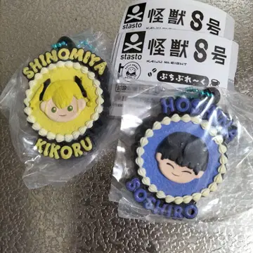 괴수 8호 시노미야 키코루 호시나 소우시로 쁘띠 브레이크