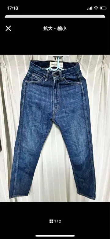 새상품급 THE SHINZONE 캐럿 데님 팬츠 사이즈 34