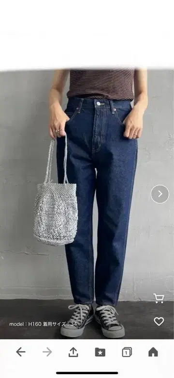 새상품급 THE SHINZONE 캐럿 데님 팬츠 사이즈 34