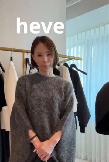 Heve Tulip Sleeve Alpaca Knit charcoal