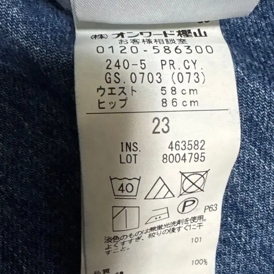 11번째 상품 이미지