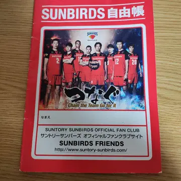 Suntory Sunbirds 자유 노트 A4 사이즈