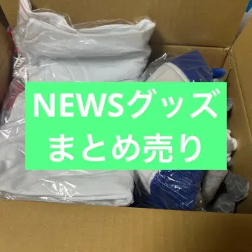 NEWS 굿즈 묶음 판매