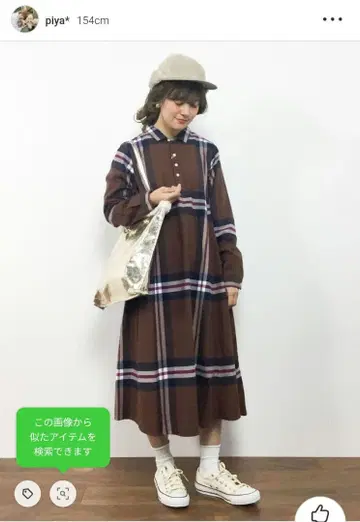 브라운 체크 무늬 드레스 셔츠 긴팔 빅 타탄