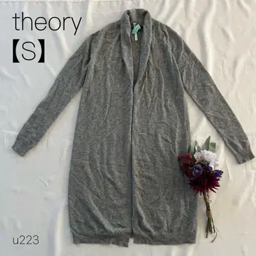 띠어리 롱 가디건 캐시미어 100% 그레이 겉옷 긴팔 [ S ]