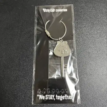 straykids 한 EXHIBITION 전시회 열쇠 모양 키링