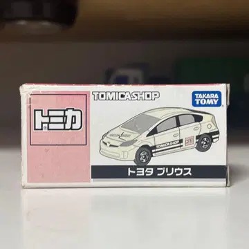 토미카 토미카샵 특주 도요타 프리우스