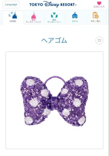 [ 미니 머리끈 ]