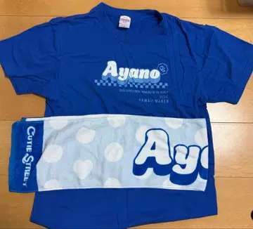 마스다 아야노 T셔츠 타월