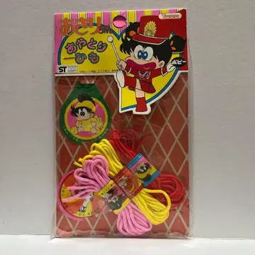 아사리짱 아야토리 끈 레트로