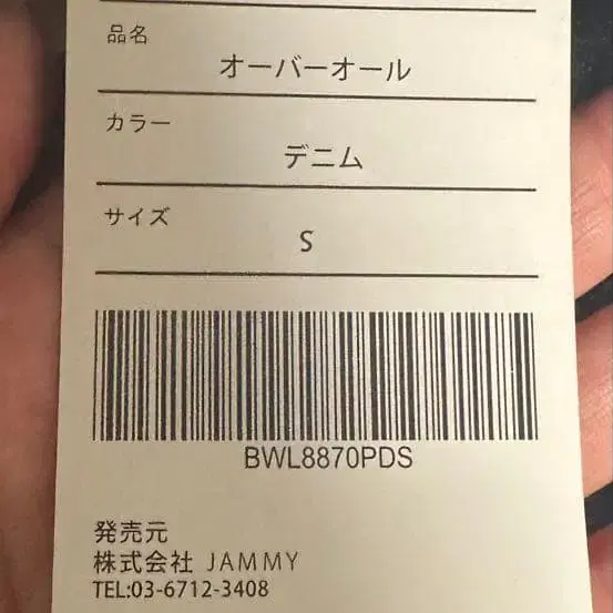 7번째 상품 이미지