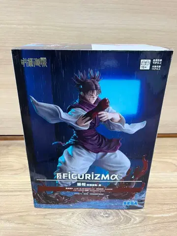 주술회전 쵸소우 적린약동