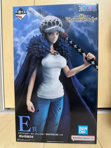 트라팔가 로 MASTERLISE E상