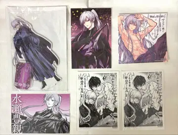 미야비치 츠치노네노 온묘지 미나세 토요치카