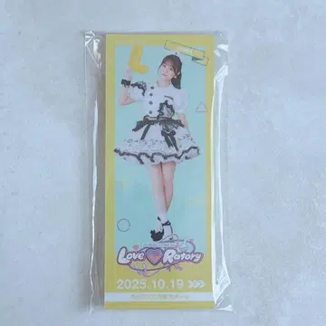 오구라 유이 Love Ratory 치바 공연 혜택