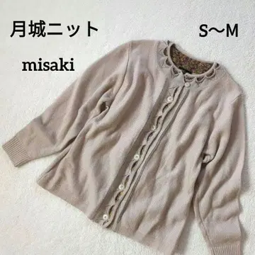 츠키시로 니트 [ misaki ] 긴팔 가디건 핑크/베이지 사이즈 S~M