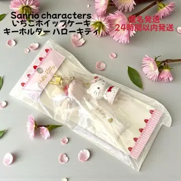 산리오 딸기 휘핑 케이크 헬로키티 키링 새상품