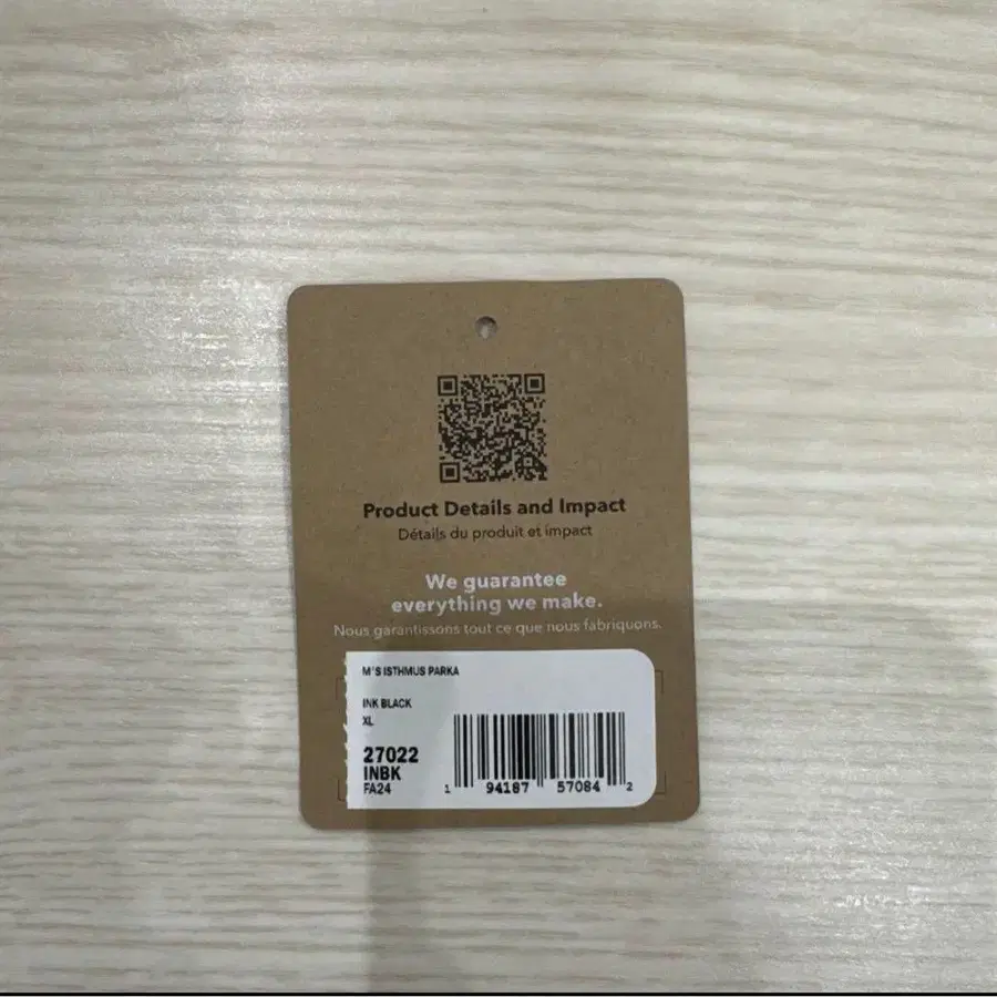 7번째 상품 이미지