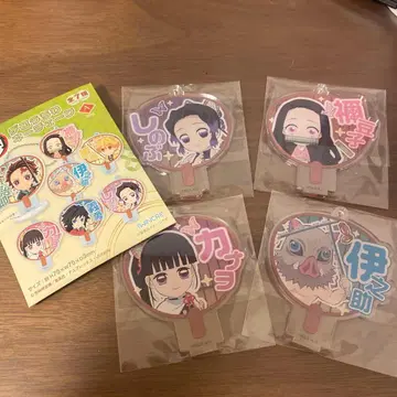 귀멸의 칼날 데코 부채 키체인