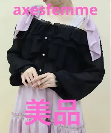 axesfemme 오프숄더 쉬폰 블라우스 블랙 미사용 새상품/새상품급
