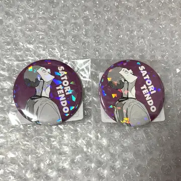 하이큐 올스타 캔뱃지 텐도 사토리