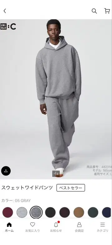 UNIQLO 맨투맨 와이드 팬츠 S 그레이