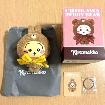 치이카와 (먼작귀) Teddy Bear 키라메코 테디베어 토끼