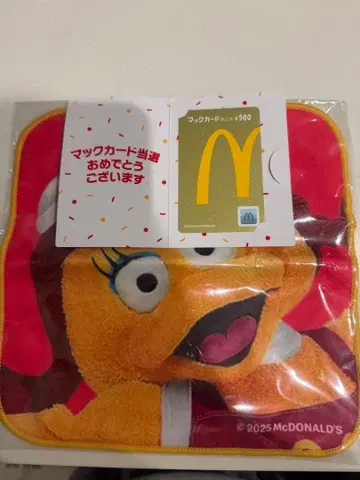미사용 맥도날드 썸머 찬스 백 2025 금색 맥 카드 타월