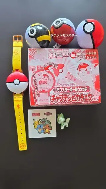 포켓몬 굿즈 묶음 판매