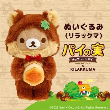 리락쿠마 파이노미 봉제 인형