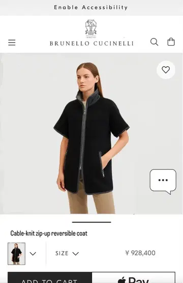 BRUNELLO CUCINELLI 리버서블 코트