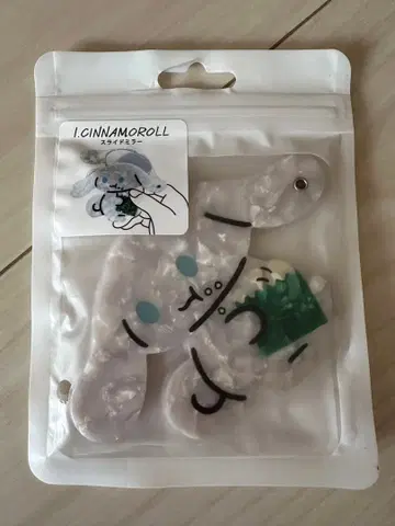 새상품 시나모롤 거울 시나몬 산리오