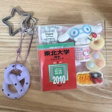 가챠 파우치 힘내라 수험생! 안경 소녀 시나몬 롤