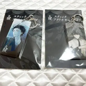 대죄 아크릴 키링 Gratte 오사키 다이바 시즈마 2개 세트