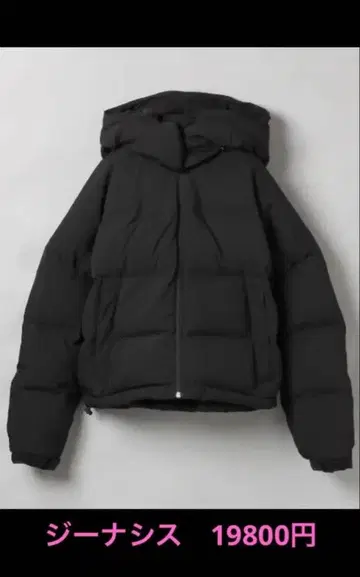 지나시스 다운 자켓