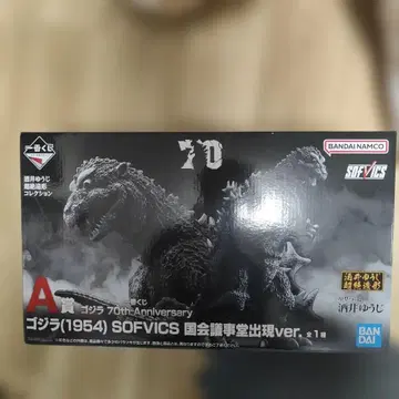 제일복권 고질라 1954 A상 미개봉