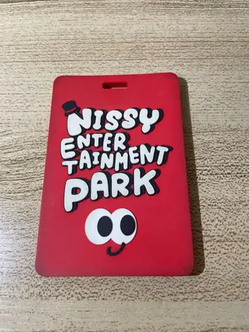 Nissy Entertainment Park 카드 케이스 키링 세트
