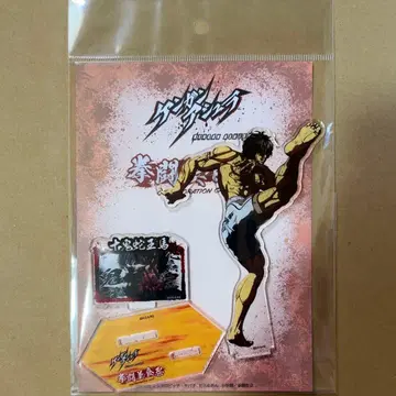 켄간 아슈라 권투 미식제 아크릴 스탠드 십귀사 왕마