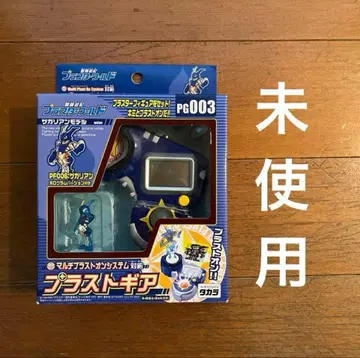 플러스터 월드 플라스토 기어 미사용