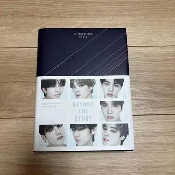 BEYOND THE STORY BTS 10년 기록