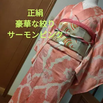 순수 실크 시보리, 츠케시 코몬 살몬 핑크