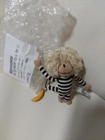 유나이티드 애로우즈 아프로몽키