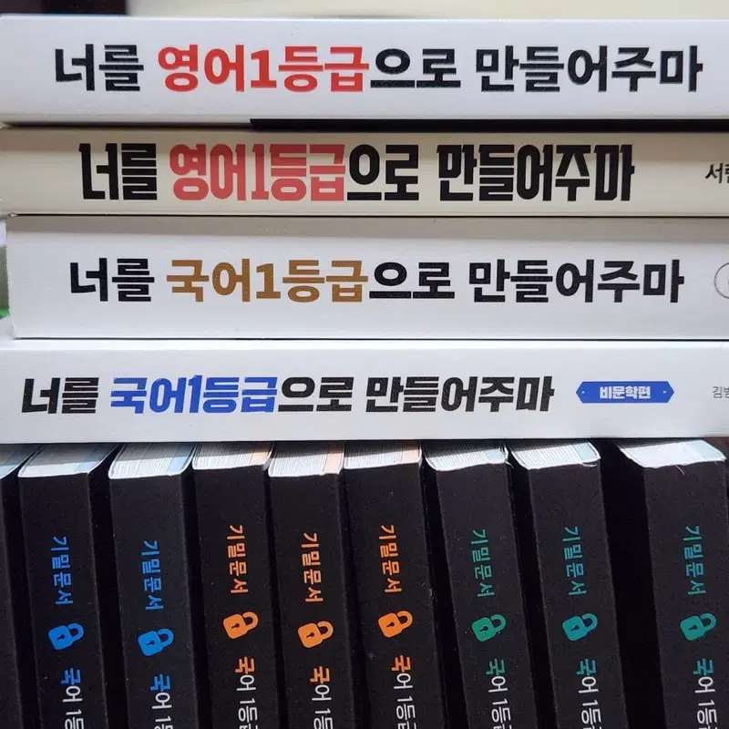 국일만 / 영일만 / 국정원 노베이스